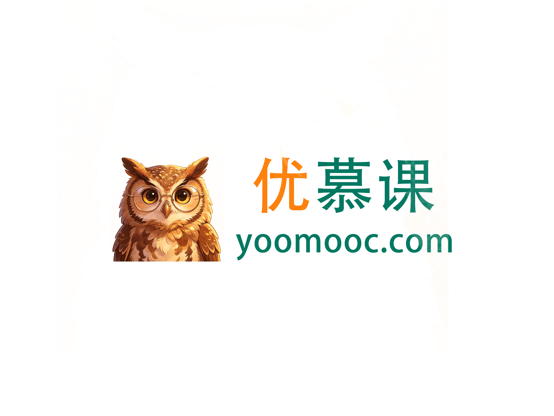 优慕课在线学习平台 主页